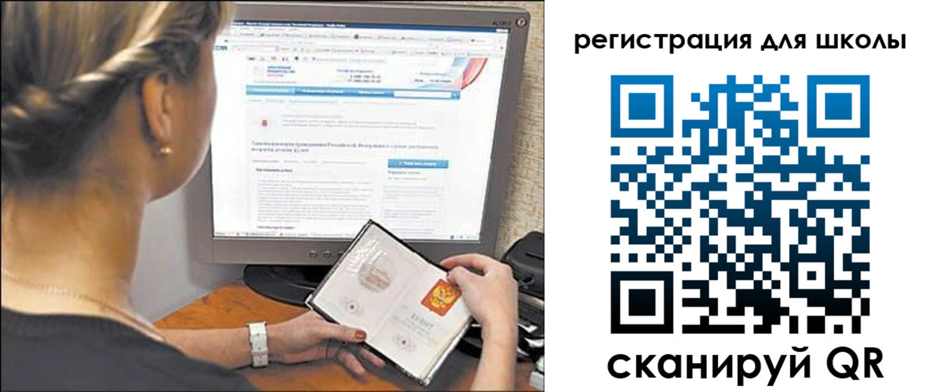 временная регистрация недорого в Кодинске