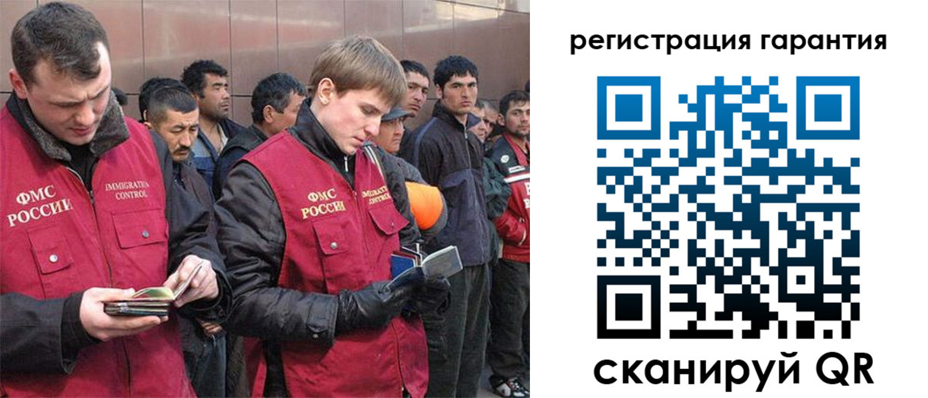 прописка поиск в Кодинске