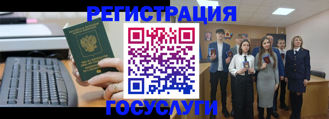 прописка гарантия в Кодинске